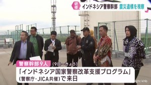 インドネシアの警察幹部　仙台・若林区の震災遺構荒浜小学校を視察