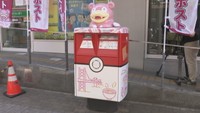 香川県の活性化に協力している株式会社ポケモンが日本郵便に寄贈