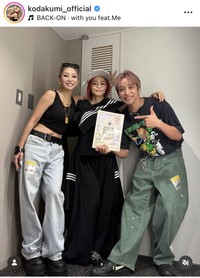 倖田來未インスタグラム＠kodakumi_officialより