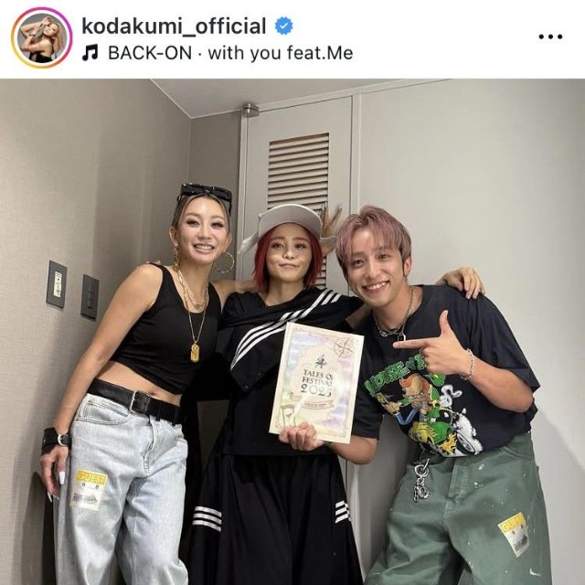 倖田來未インスタグラム＠kodakumi_officialより