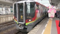 JR四国の新型特急2700系出発式　高徳線「うずしお」の一部で運行開始