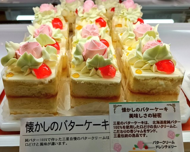 三星の名物バターケーキが話題に
