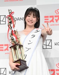ミスマガジン2025グランプリを受賞した永岡ゆきね