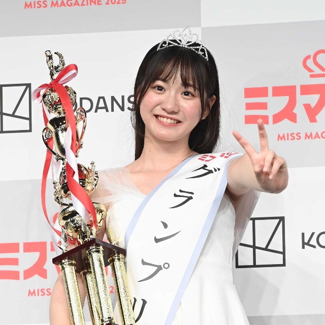 ミスマガジン2025グランプリを受賞した永岡ゆきね