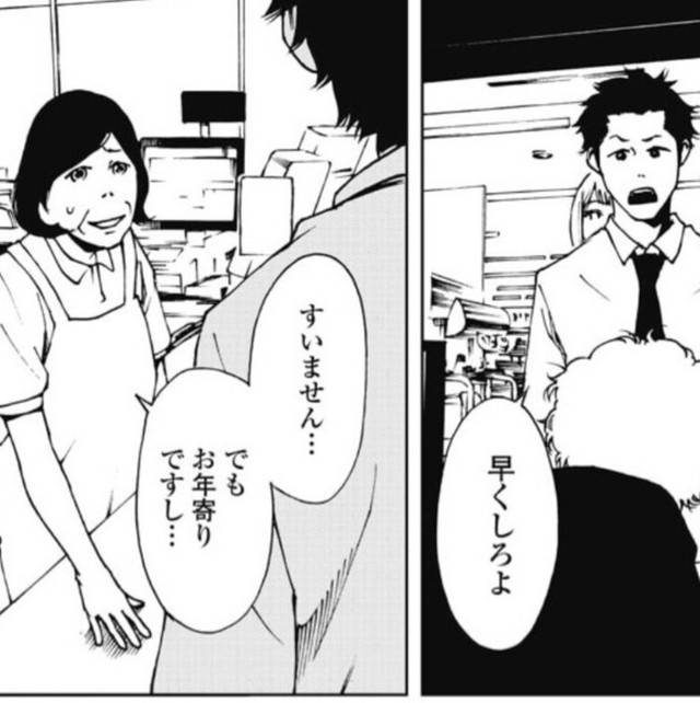 怒る若者（今井大輔さん提供）