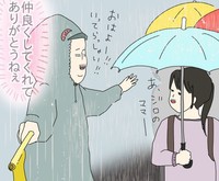 声をかけてくれる子どもたち（チャー@育児漫画さん提供）