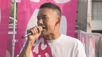 れいわ新選組／山本太郎 代表