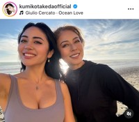 武田久美子インスタグラム(@kumikotakedaofficial)より