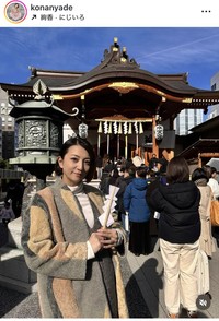 KONANインスタグラム＠konanyadeより