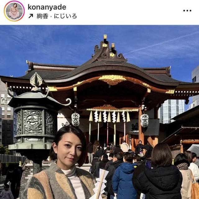 KONANインスタグラム＠konanyadeより