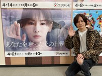 DAIGO（@Daigo19780408）さんのXより