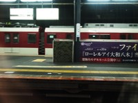 寝静まった大和八木駅に運転停車