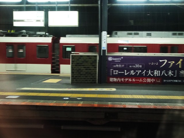 寝静まった大和八木駅に運転停車