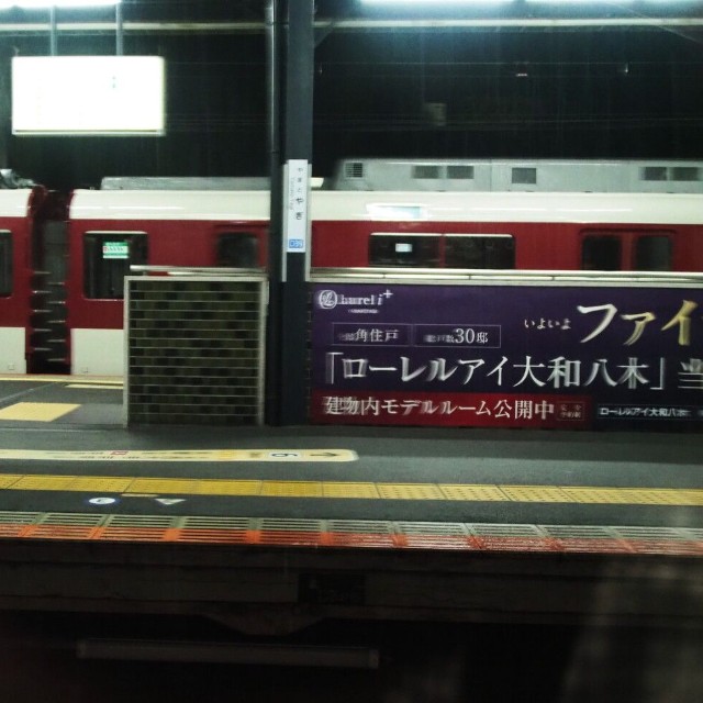 寝静まった大和八木駅に運転停車