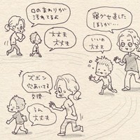 寝ぐせもズボンの穴も気にしない（こんぶさん提供）