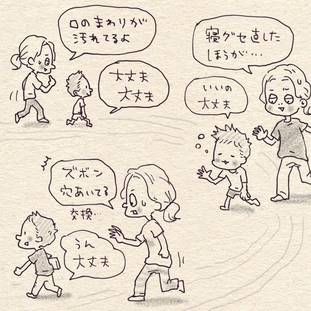 寝ぐせもズボンの穴も気にしない（こんぶさん提供）