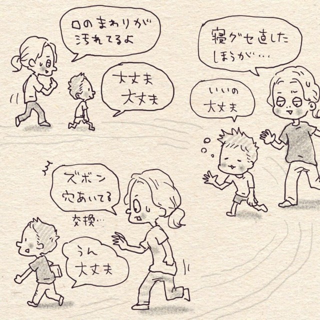 寝ぐせもズボンの穴も気にしない（こんぶさん提供）