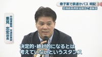 中国運輸局 交通政策部／重見忠宏 部長