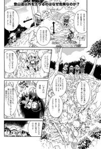 6／9P（大塚志郎さん提供）