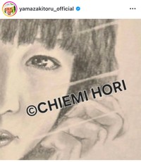 山咲トオルのインスタグラム＠yamazakitoru_officialより