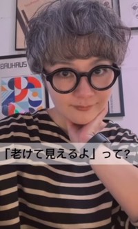老けて見えるって？大丈夫、それ「味」って言うんです／Silvaさん（@biro00004）提供