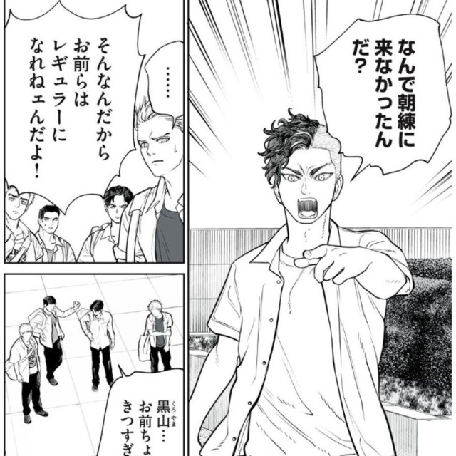 【漫画】『すぐに行動する派」は有利か不利か？反応閾値の話』1（小出もと貴さん提供）