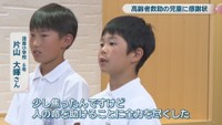 清音小学校6年／片山大暉さん