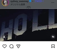 シドニー・スウィーニーのインスタグラム＠sydney_sweeneyより