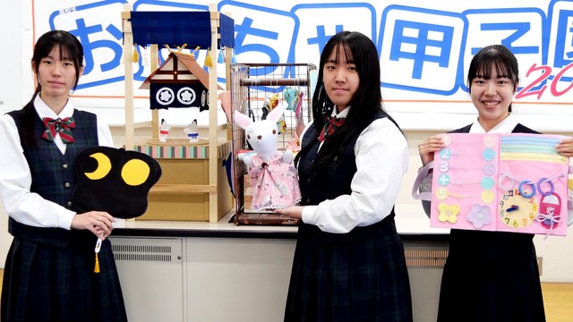 「おもちゃ甲子園」　全国の高校生から9月5日まで作品を募集　香川短大