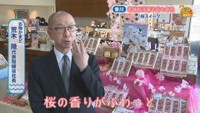 名物かまど／荒木隆 代表取締役社長
