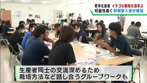 若手生産者　宮城・亘理町でイチゴの栽培方法学ぶ