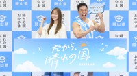 岡山の魅力発信を”パワー”アップ　東京でイベント 26日