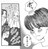 「付き合ったりしないの？」と興味津々な25歳と35歳の真夏たち　©倫理子／祥伝社 FEEL COMICS