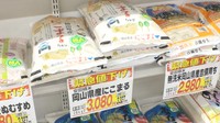 グランドマート津高店のお米売り場　岡山・北区