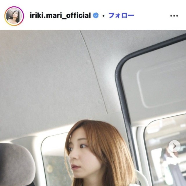 入来茉里のインスタグラム＠iriki.mari_officialより