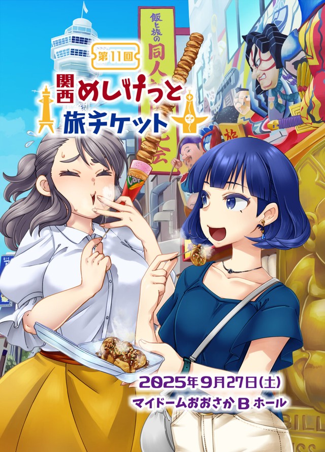 （リットルさん提供）