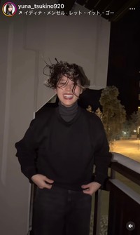 月野有菜（@yuna_tsukino920）さんのインスタグラムより