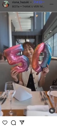 葉月里緒奈のインスタグラム＠riona_hazukiより