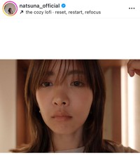 夏菜インスタグラム＠natsuna_officialより