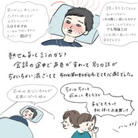 めっちゃ喋ってる！（まぼさん提供）