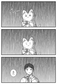 【漫画】『金無しプー散歩』43　© ねこ川いが里 2024