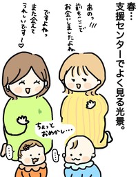 児童館で鉢合わせた新人ママさんたちのぎこちない会話（徳重ぽんさん提供）