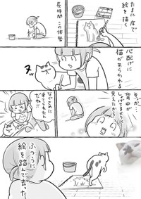 漫画「犬と猫どっちも飼ってると、きつい体勢もなんだか楽しかったり」（提供：松本ひで吉さん）