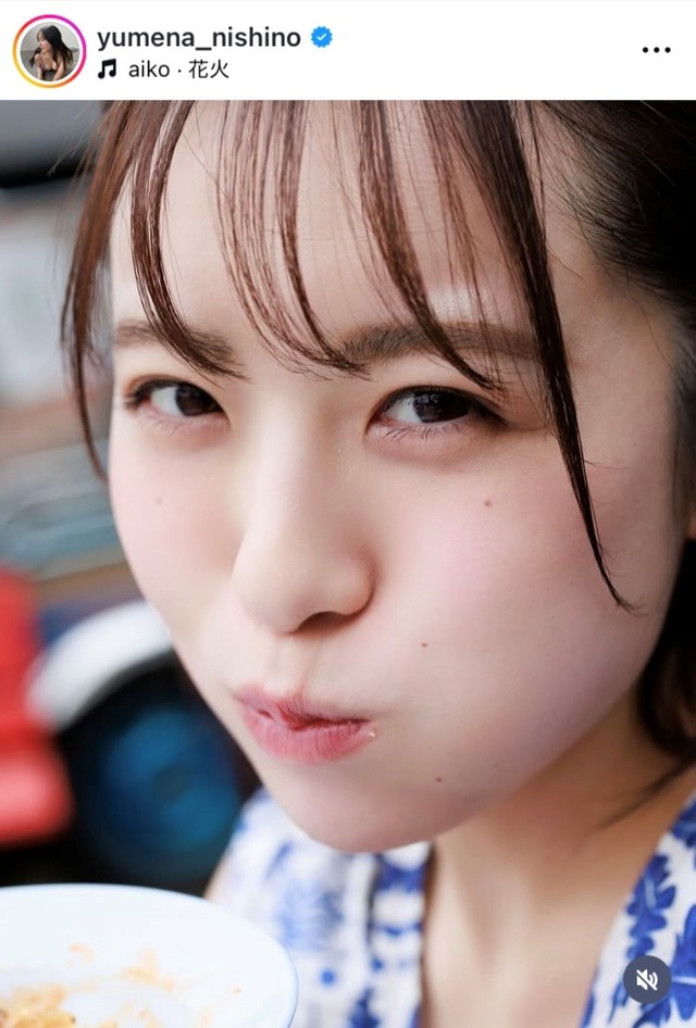 西野夢菜インスタグラム(＠yumena_nishino)より