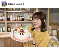 矢井田瞳インスタグラム＠hitomi_yaidaより