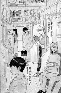 【漫画】『聞こえない人のことを知って欲しかった子ども』12（あかねさん提供）