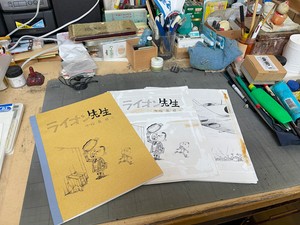【希少品】昭和26年発行　新日本名士録　朝日通信社 希少品】昭和26年発行 新日本名士録 朝日通信社