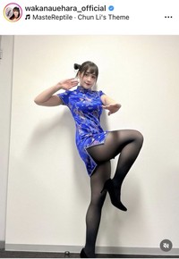 上原わかなのインスタグラム＠wakanauehara_officialより