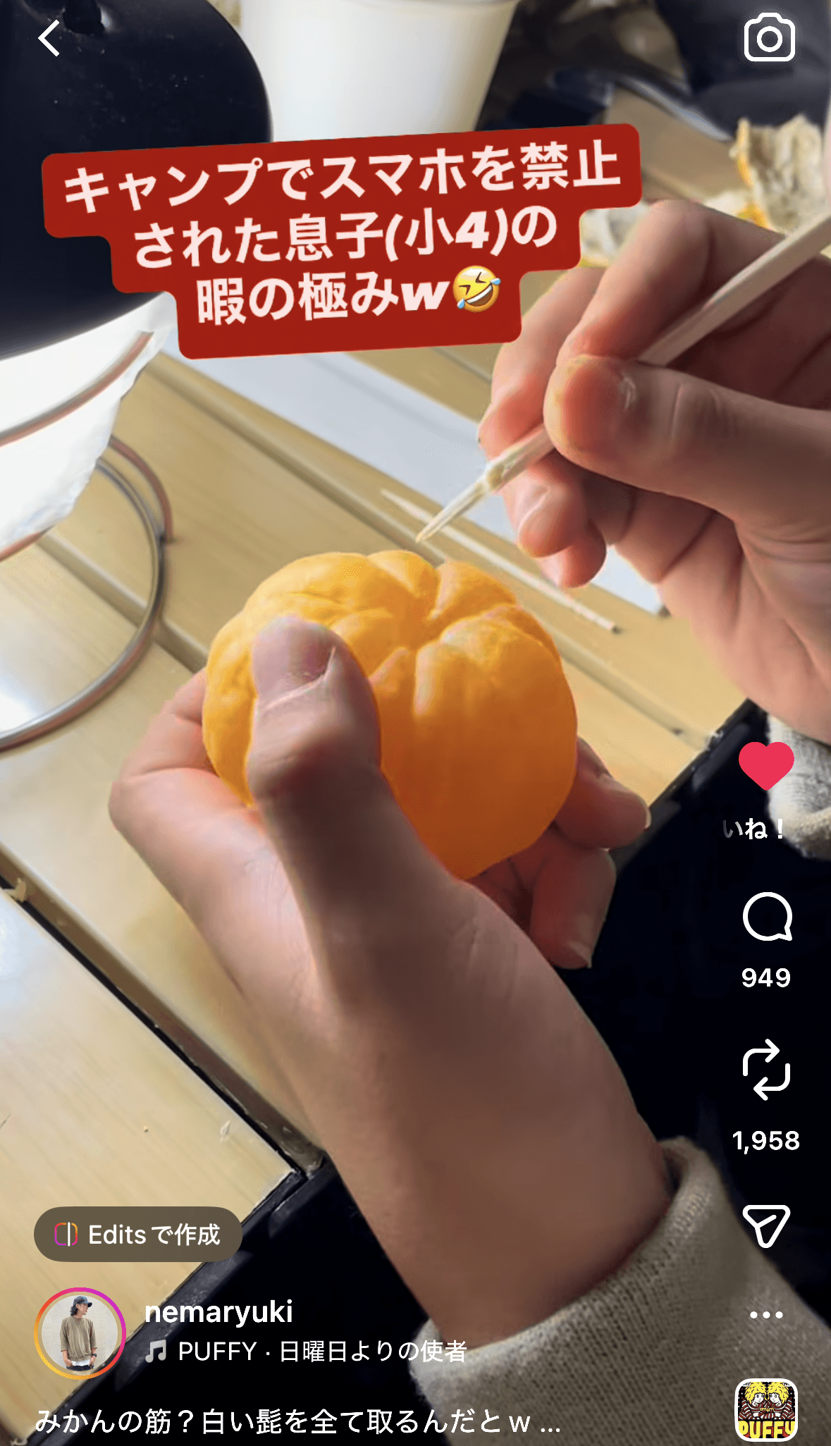 自作の道具も見所