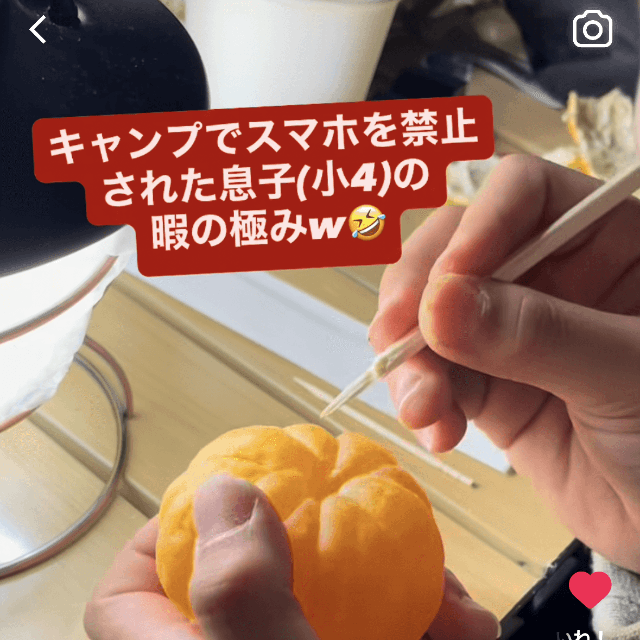 自作の道具も見所